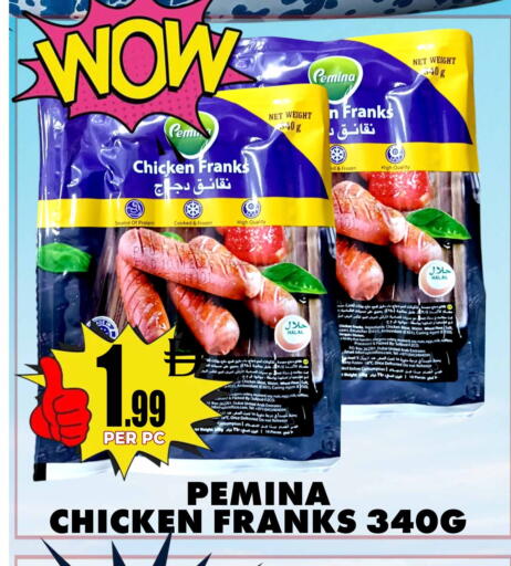 available at مركز الخصومات سنترو in الإمارات العربية المتحدة , الامارات - دبي