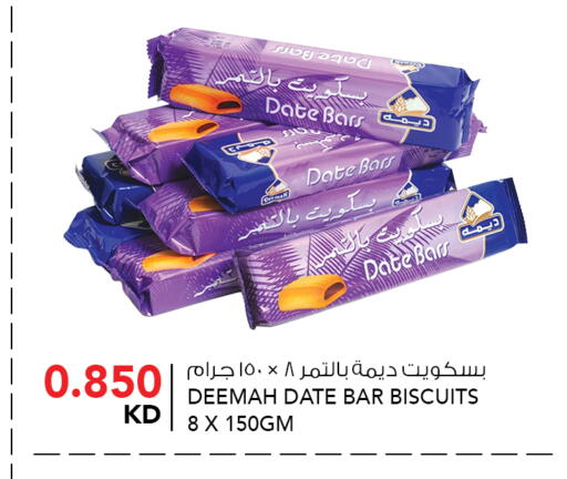 Date available at  ALNASSER HYPERMARKET in Kuwait - Ahmadi Governorate