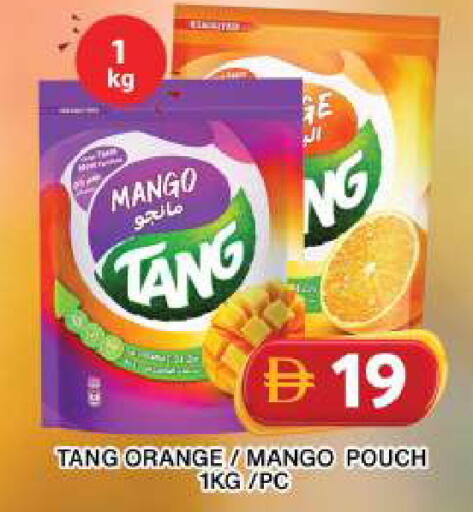 Mango Orange available at جراند هايبر ماركت in الإمارات العربية المتحدة , الامارات - دبي