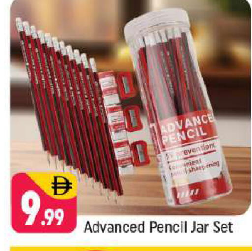 available at Shaklan  in UAE - Dubai