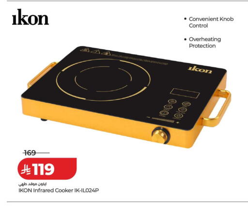 available at LULU Hypermarket in KSA, Saudi Arabia, Saudi - Al-Kharj