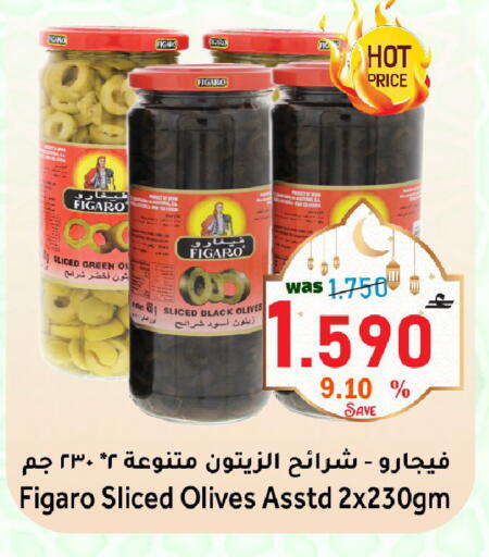 available at مركز المزن للتسوق in عُمان - مسقط‎