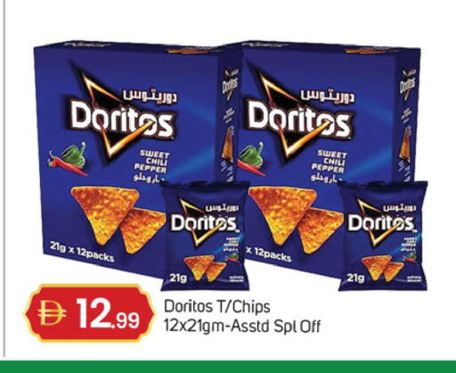 Chili Pepper available at سوق طلال in الإمارات العربية المتحدة , الامارات - دبي