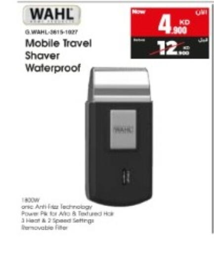 available at بست اليوسفي in الكويت - مدينة الكويت