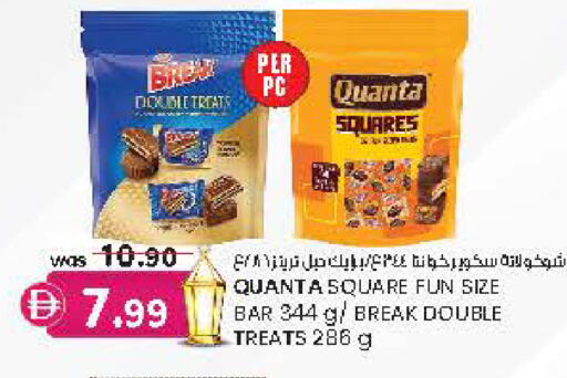 available at Safa Hyper in UAE - Al Ain