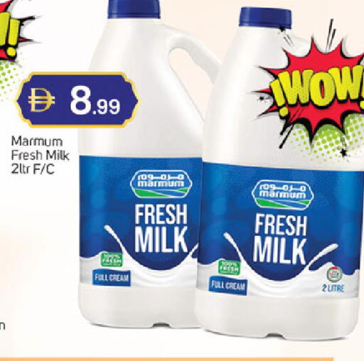 available at سوق طلال in الإمارات العربية المتحدة , الامارات - دبي