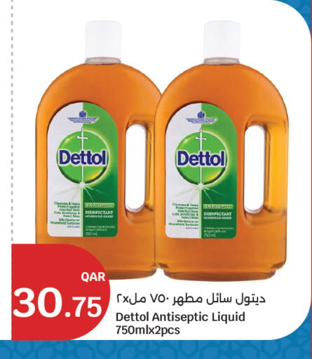 available at سيتي هايبرماركت in قطر - الخور