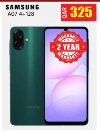 available at رامبو مارت in قطر - الريان