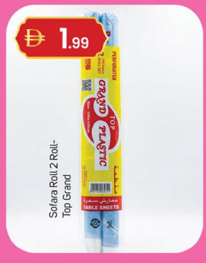 available at سوق طلال in الإمارات العربية المتحدة , الامارات - دبي