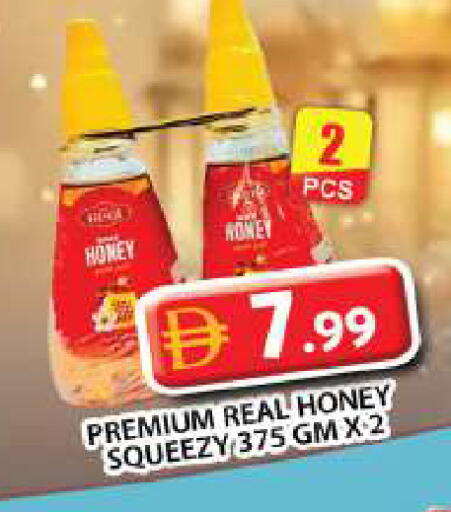 available at جراند هايبر ماركت in الإمارات العربية المتحدة , الامارات - دبي