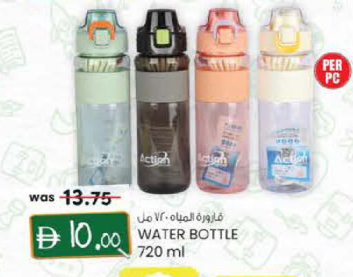 available at Safa Hyper in UAE - Al Ain