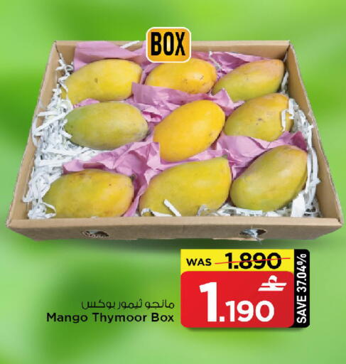 Mango available at MARK & SAVE in Oman - Muscat