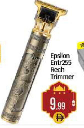 available at بيج مارت in الإمارات العربية المتحدة , الامارات - أبو ظبي