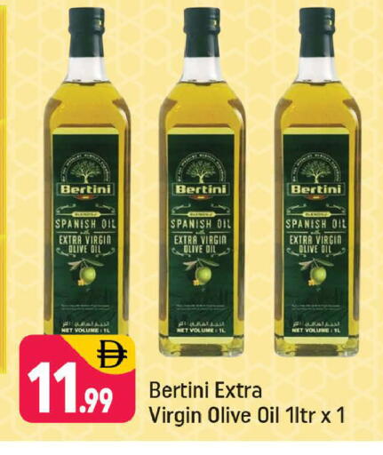 available at Shaklan  in UAE - Dubai