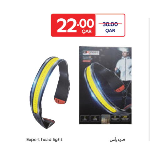 available at كارفور in قطر - الريان