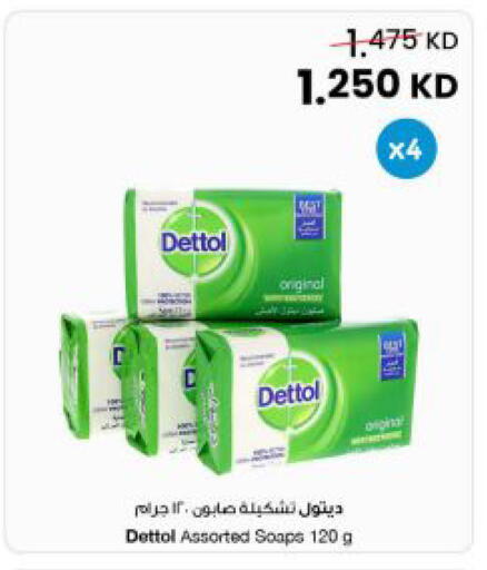 available at The Sultan Center in Kuwait - Ahmadi Governorate
