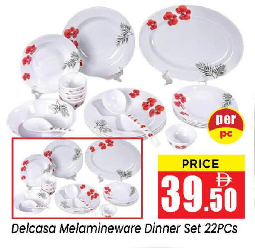 available at Neomart Hypermarket in UAE - Sharjah / Ajman