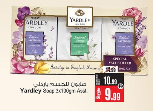 available at أنصار مول in الإمارات العربية المتحدة , الامارات - الشارقة / عجمان