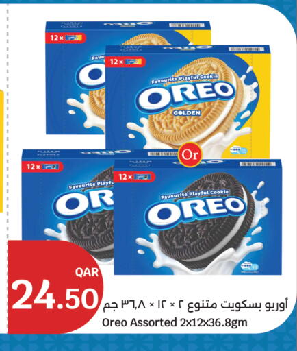 available at سيتي هايبرماركت in قطر - الشمال