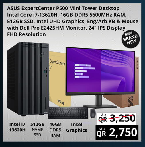 available at Prestige Computers in Qatar - Doha