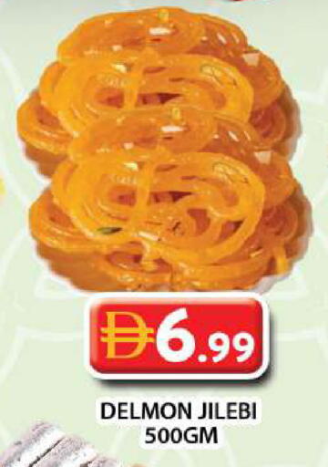 available at جراند هايبر ماركت in الإمارات العربية المتحدة , الامارات - دبي