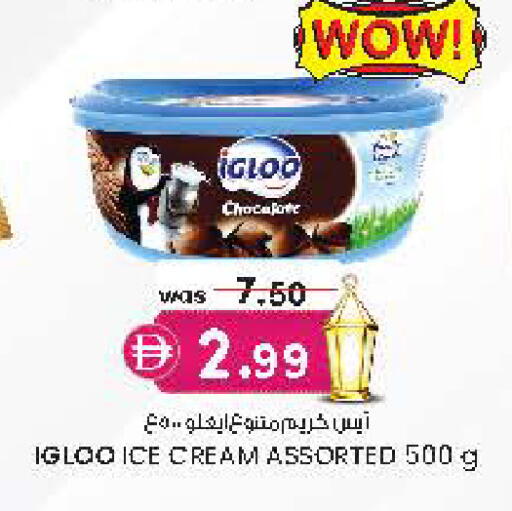 available at Safa Hyper in UAE - Al Ain