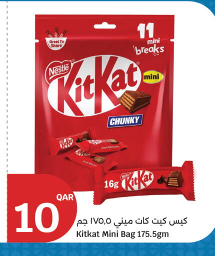 available at سيتي هايبرماركت in قطر - الشحانية