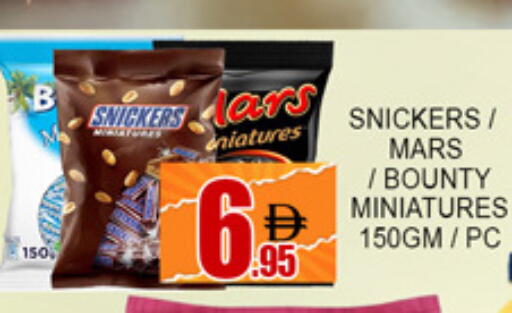 available at لكي سنتر in الإمارات العربية المتحدة , الامارات - الشارقة / عجمان