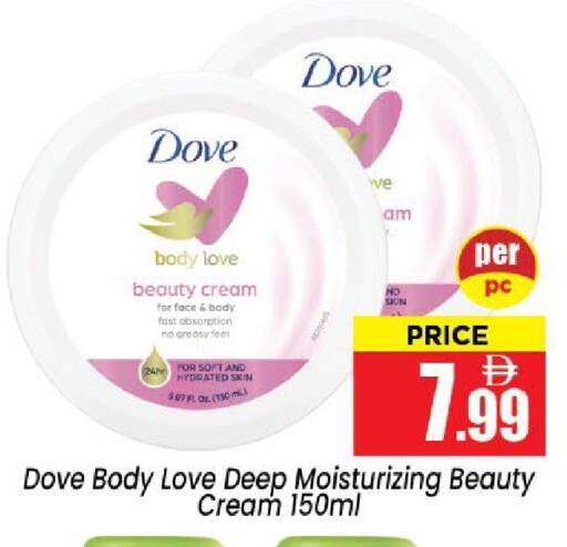 available at Neomart Hypermarket in UAE - Sharjah / Ajman