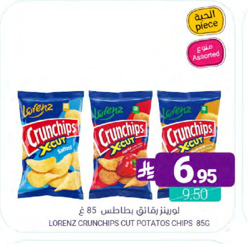 available at Muntazah Markets in KSA, Saudi Arabia, Saudi - Dammam