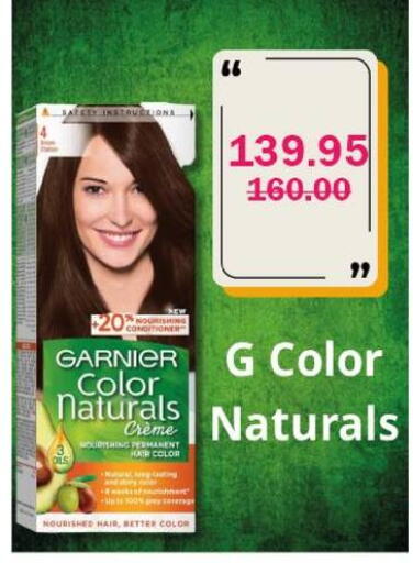 available at فلامنجو هايبرماركت in Egypt - القاهرة