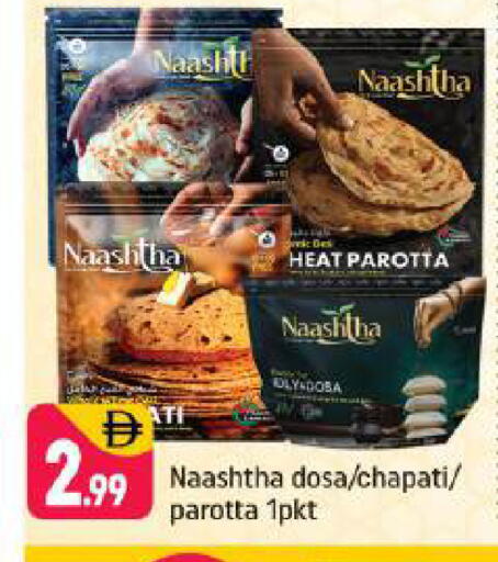 available at Shaklan  in UAE - Dubai