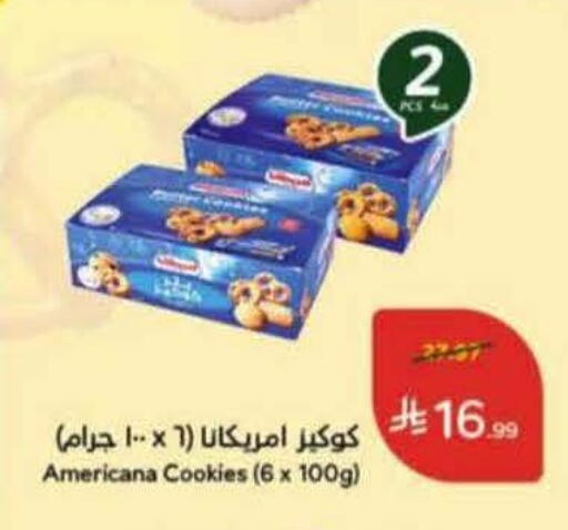 available at هايبر بنده in مملكة العربية السعودية, السعودية, سعودية - الرس