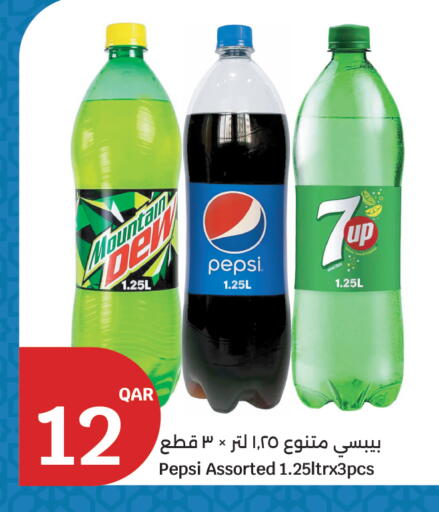 available at سيتي هايبرماركت in قطر - الخور