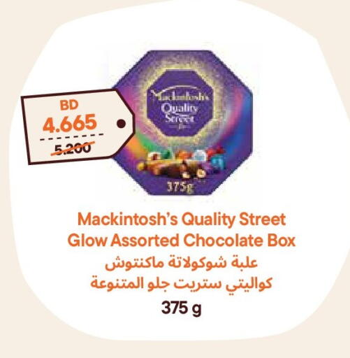 available at Talabat Mart in Bahrain