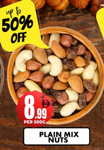 available at مركز الخصومات سنترو in الإمارات العربية المتحدة , الامارات - دبي