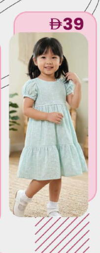 available at Safa Express Supermarket in UAE - Abu Dhabi