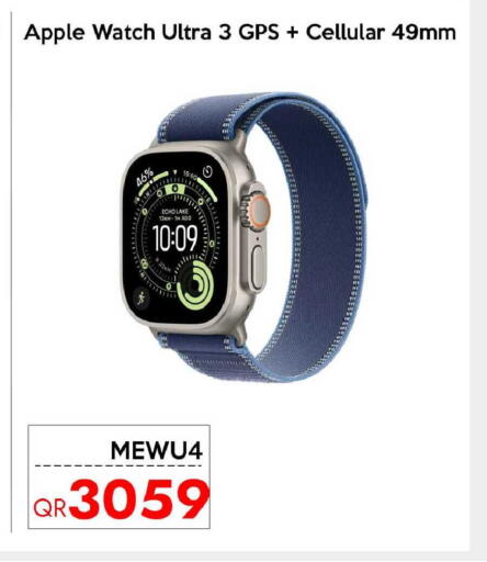 Apple available at iCONNECT  in Qatar - Al Daayen