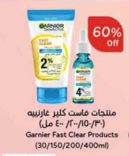 available at Hyper Panda in KSA, Saudi Arabia, Saudi - Hafar Al Batin