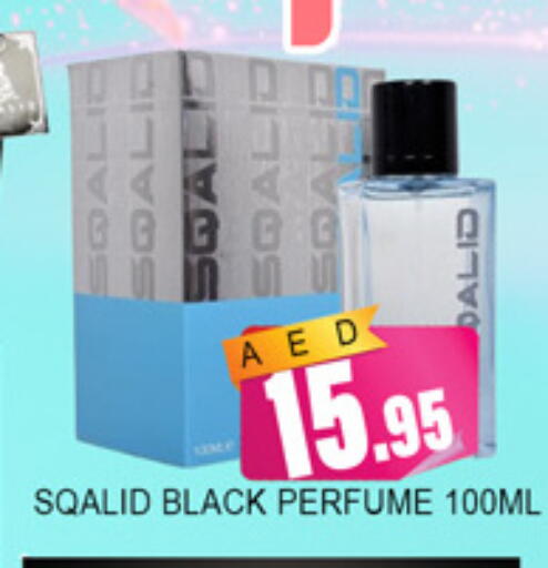 available at لكي سنتر in الإمارات العربية المتحدة , الامارات - الشارقة / عجمان