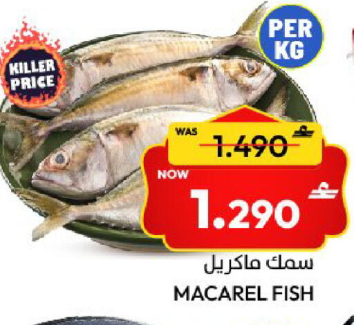 available at Al Qoot Hypermarket in Oman - Muscat