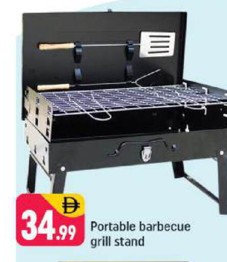 available at Shaklan  in UAE - Dubai