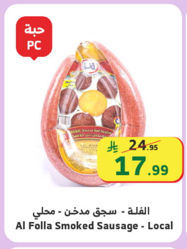 available at الراية in مملكة العربية السعودية, السعودية, سعودية - جدة