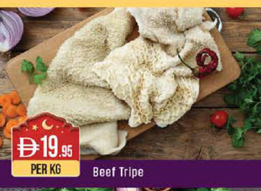 available at ويست زون سوبرماركت in الإمارات العربية المتحدة , الامارات - أبو ظبي