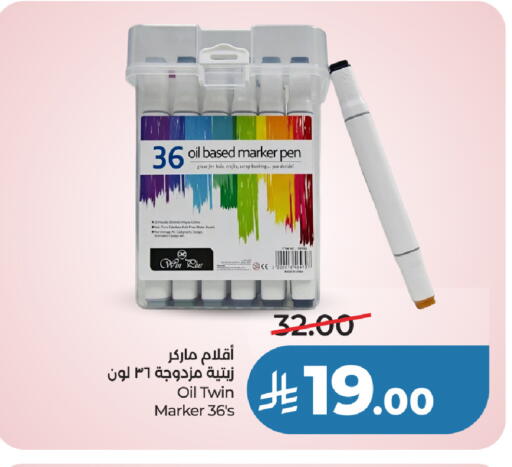 available at LULU Hypermarket in KSA, Saudi Arabia, Saudi - Khamis Mushait