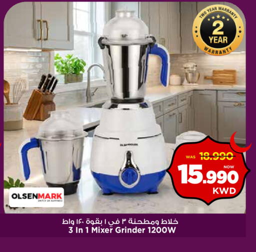 available at Mark & Save in Kuwait - Ahmadi Governorate