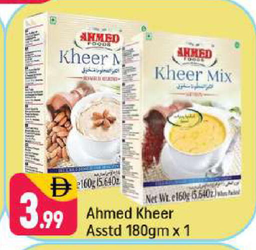 available at Shaklan  in UAE - Dubai