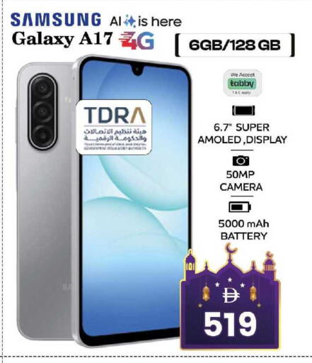 available at سفاري هايبر ماركت in الإمارات العربية المتحدة , الامارات - رَأْس ٱلْخَيْمَة