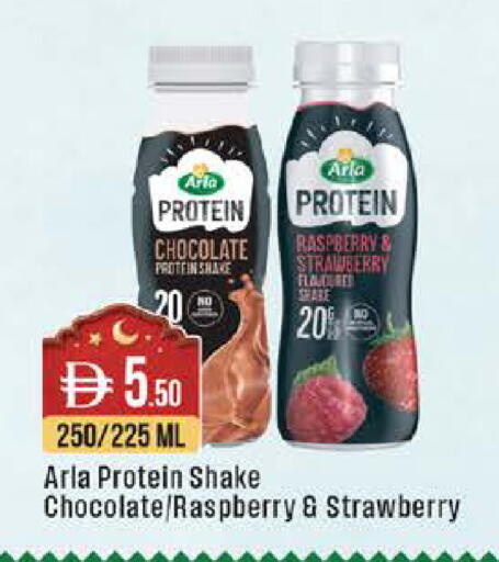 Raspberry Strawberry available at ويست زون سوبرماركت in الإمارات العربية المتحدة , الامارات - أبو ظبي