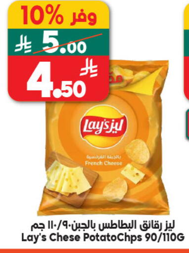 available at Dukan in KSA, Saudi Arabia, Saudi - Medina